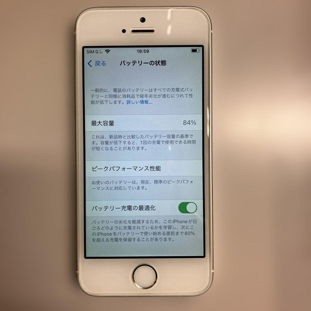 Apple iPhone SE本体 最大容量84%