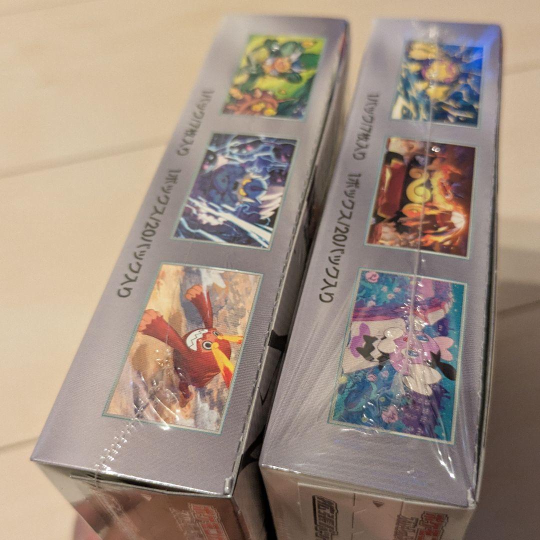 【お値下げ中】ポケモンカードゲーム ブラックボルト·ホワイトフレア