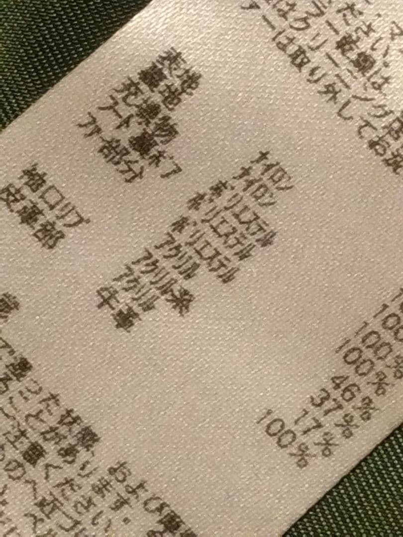 Y2K ALPHA N-3B フライトジャケット XL カーキ