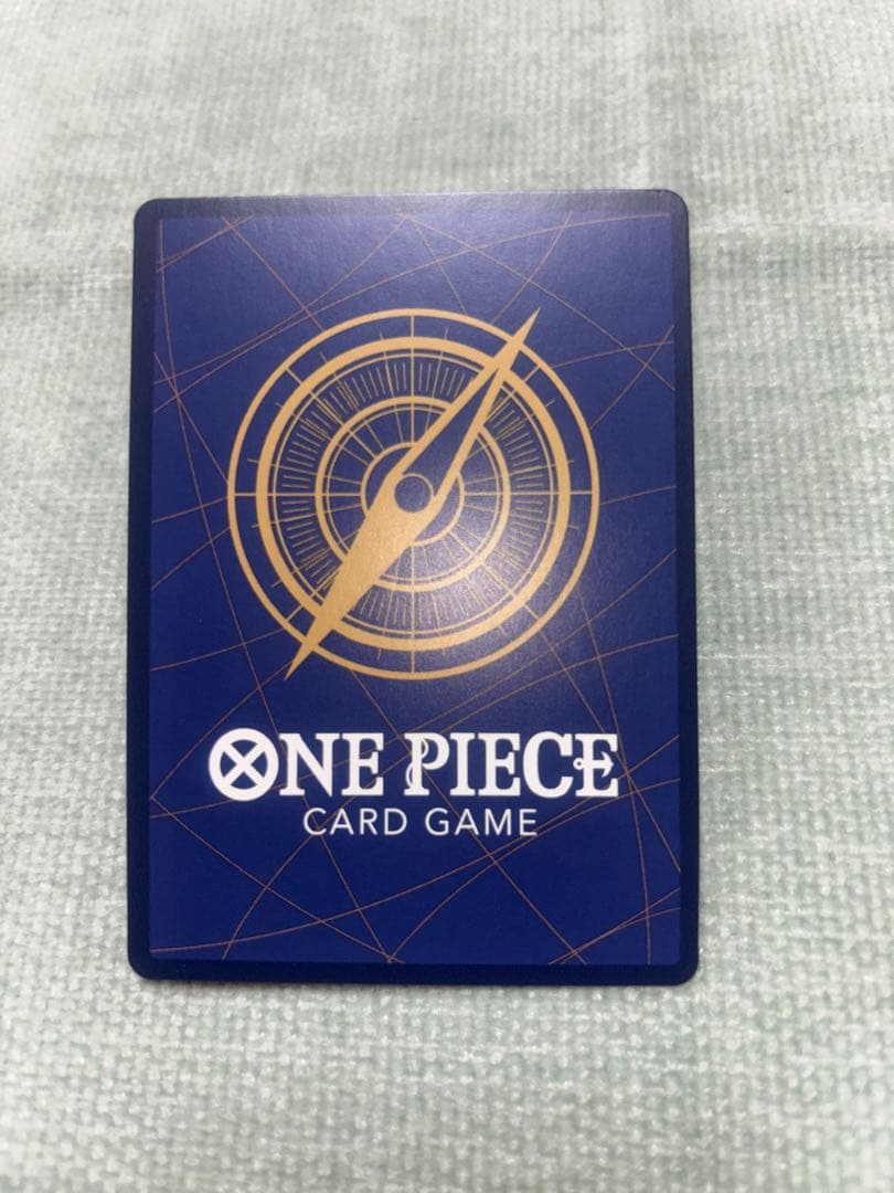 赤　金枠　　『ナミ』 ストレージボックスセット パラレル ST01-007