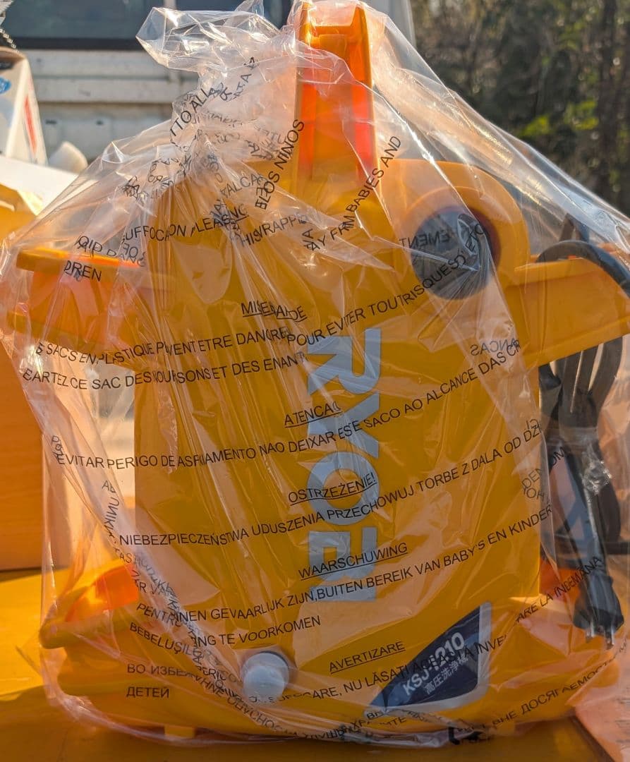 リョービ　高圧洗浄機　KSJ-1210