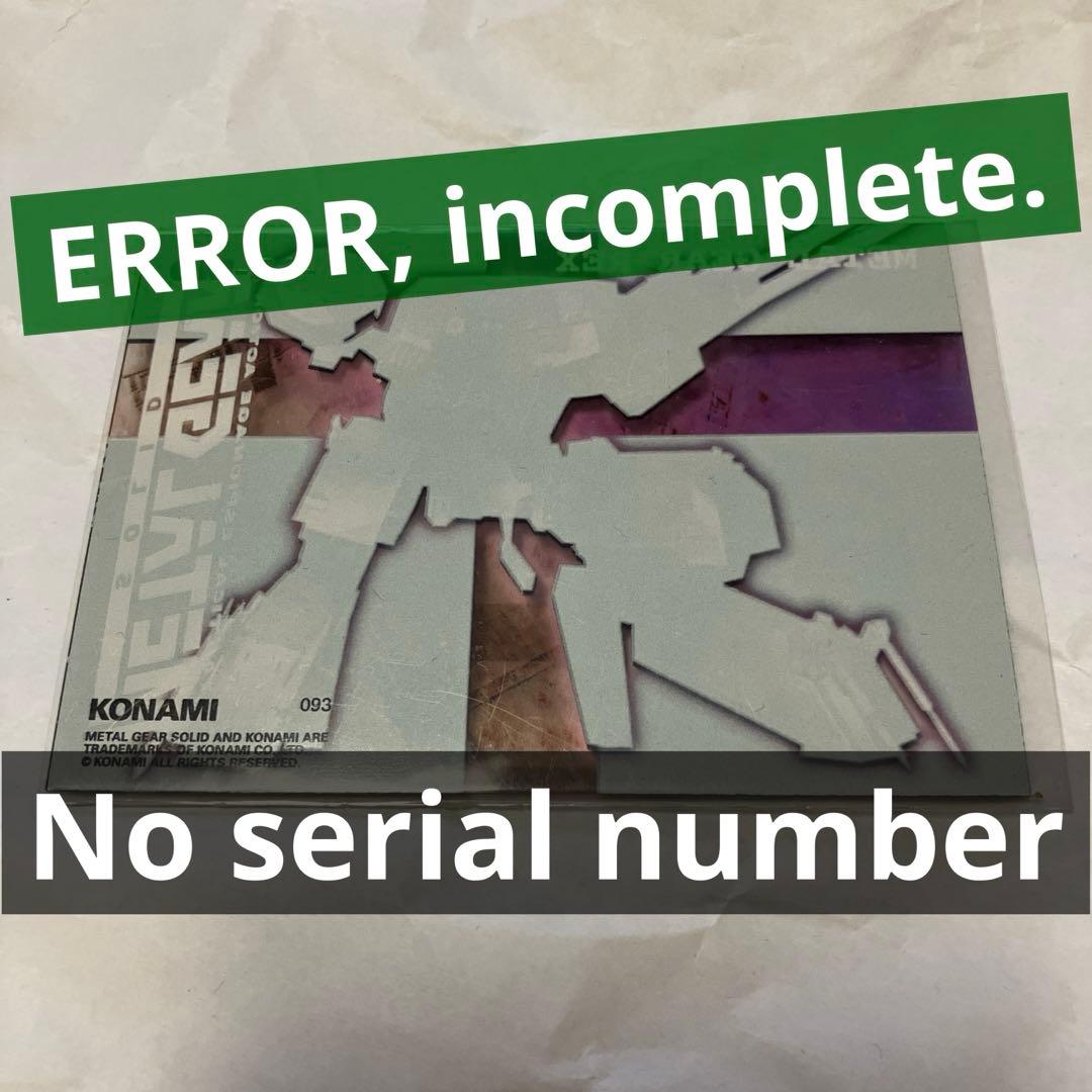 その他 L GEAR SOLID Trading Card 093 ERROR