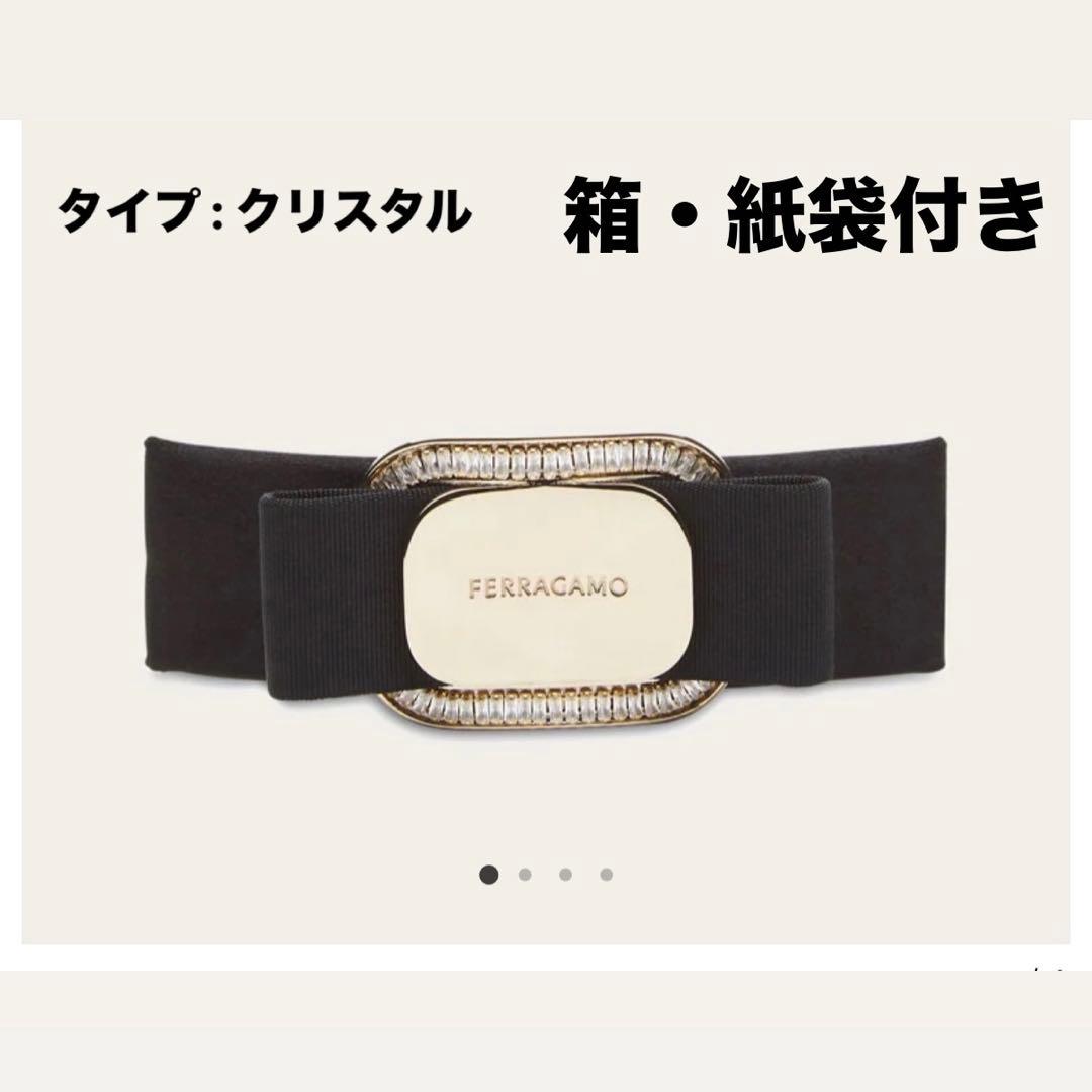 アオキャベツ Ferragamo バレッタ クリスタル