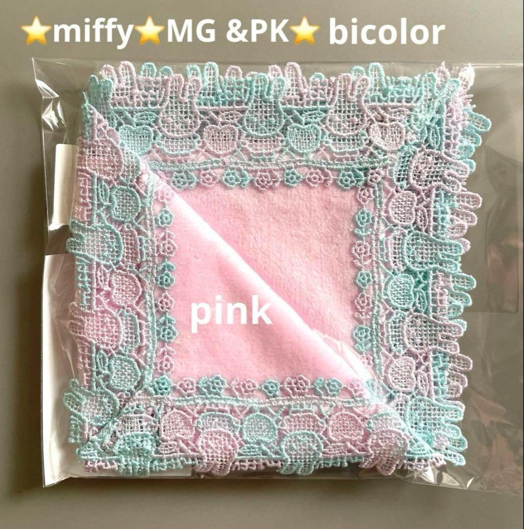 S.Fuji様 リクエスト 5点 まとめ商品