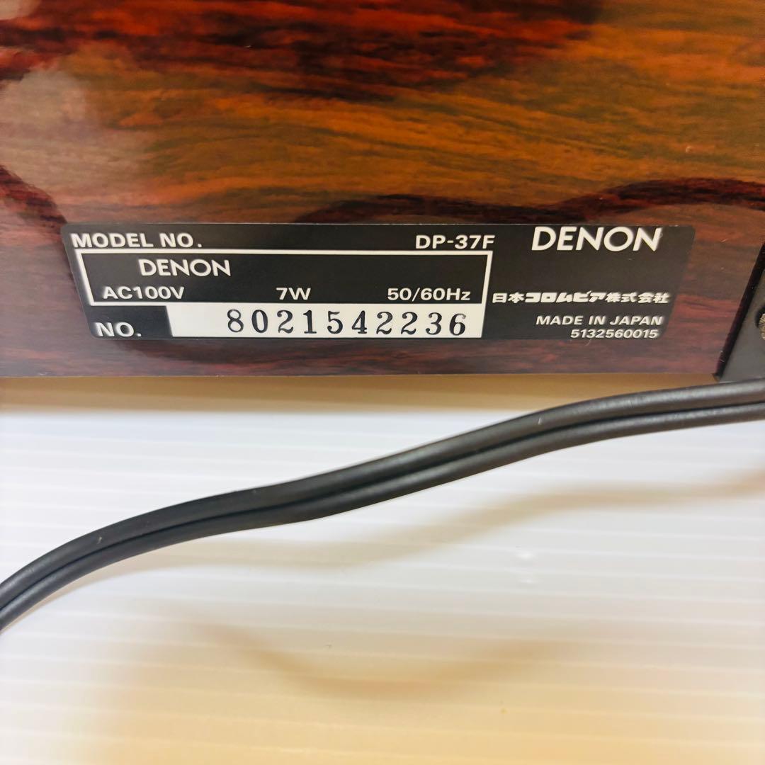DENON DP-37F フルオートプレイヤー針付き DL-65