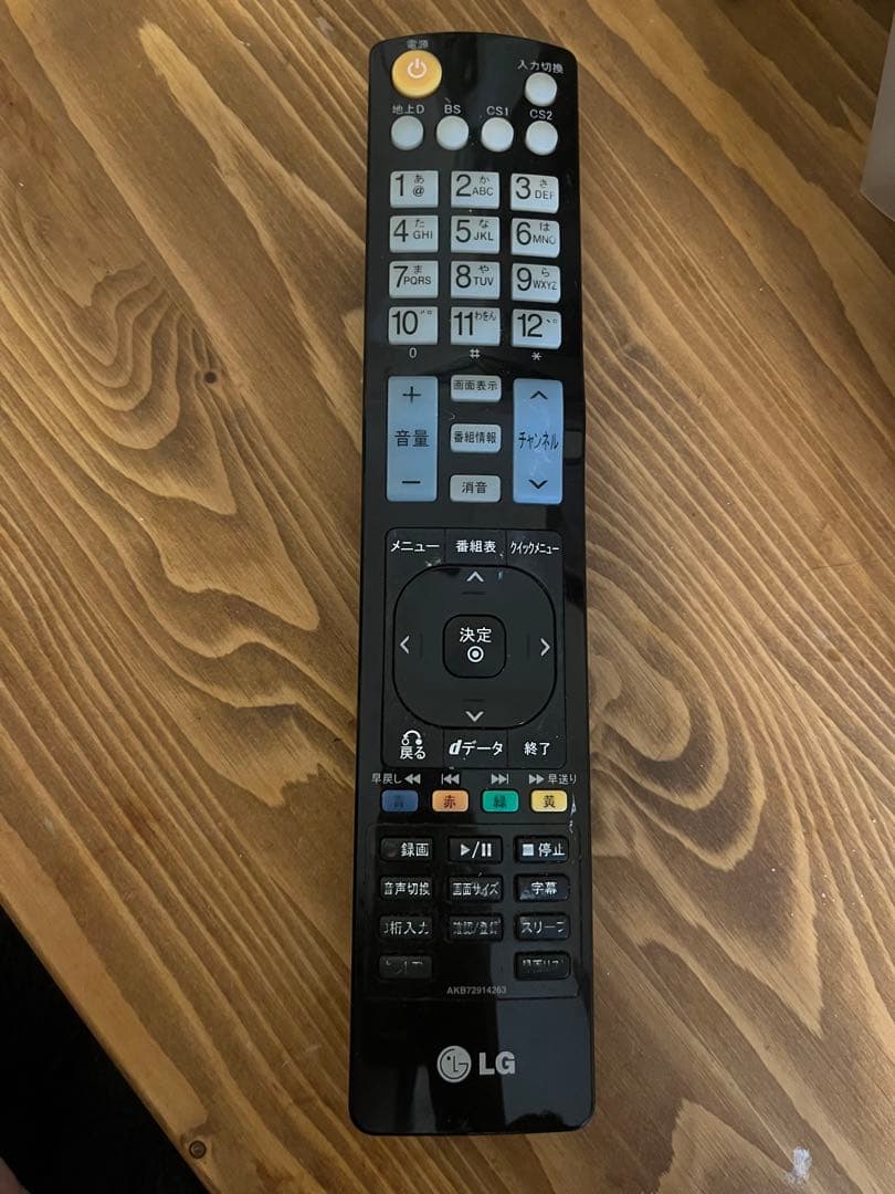 LG 大画面 液晶テレビ 本体　49インチ