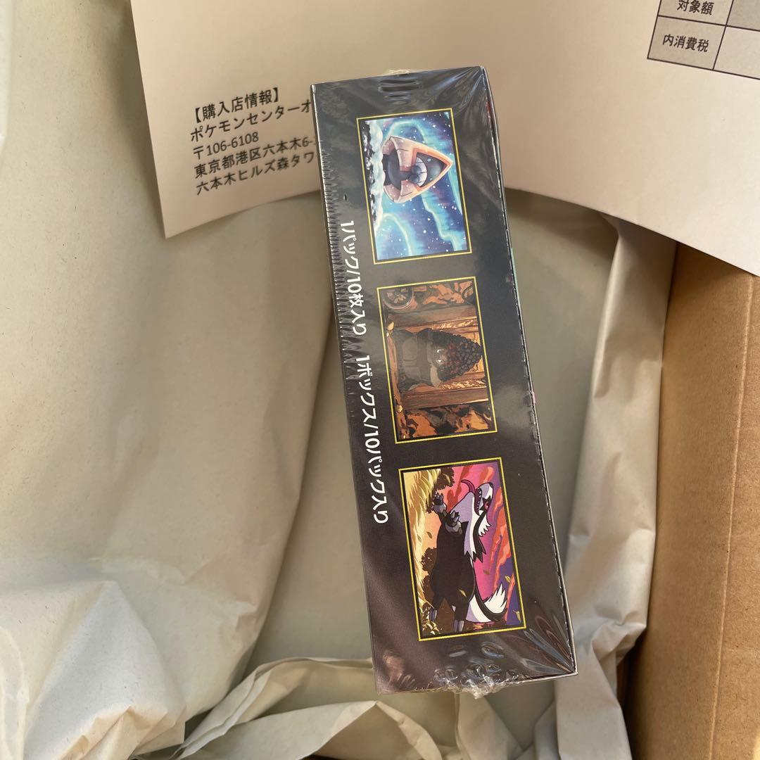 【ポケセン産】ポケモンカードMEGAドリームex BOXシュリンク付き納品書有り