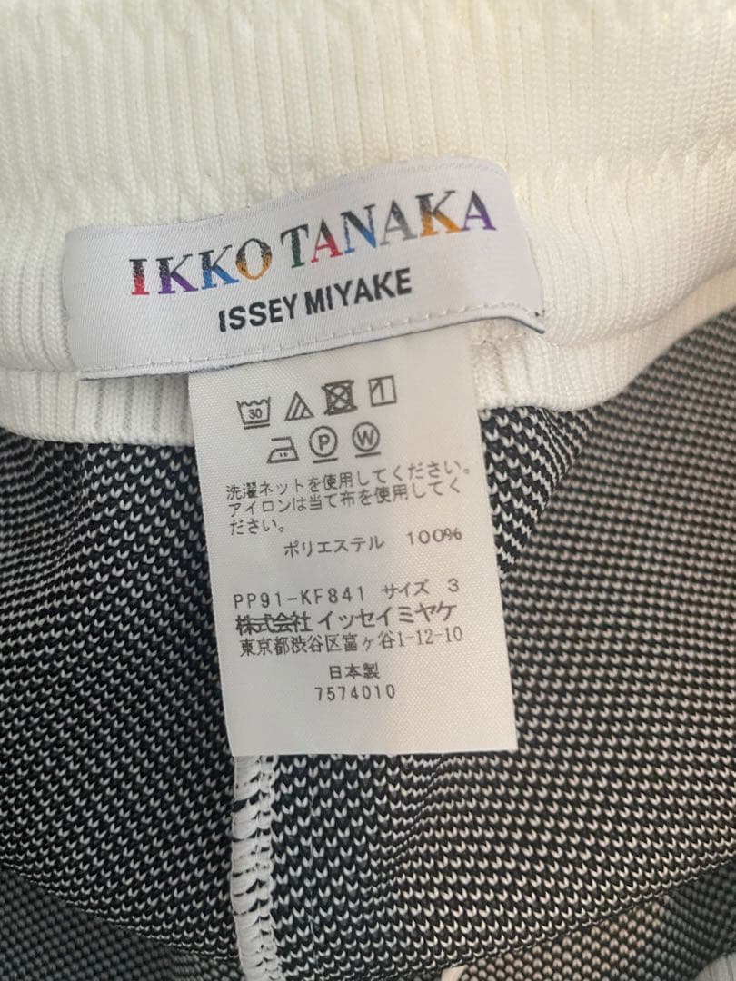 IKKO TANAKA イッセイミヤケ ニットパンツ