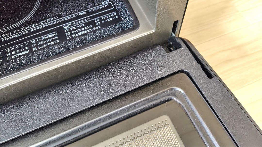 極美品 SHARP RE-SD18A-B オーブンレンジ