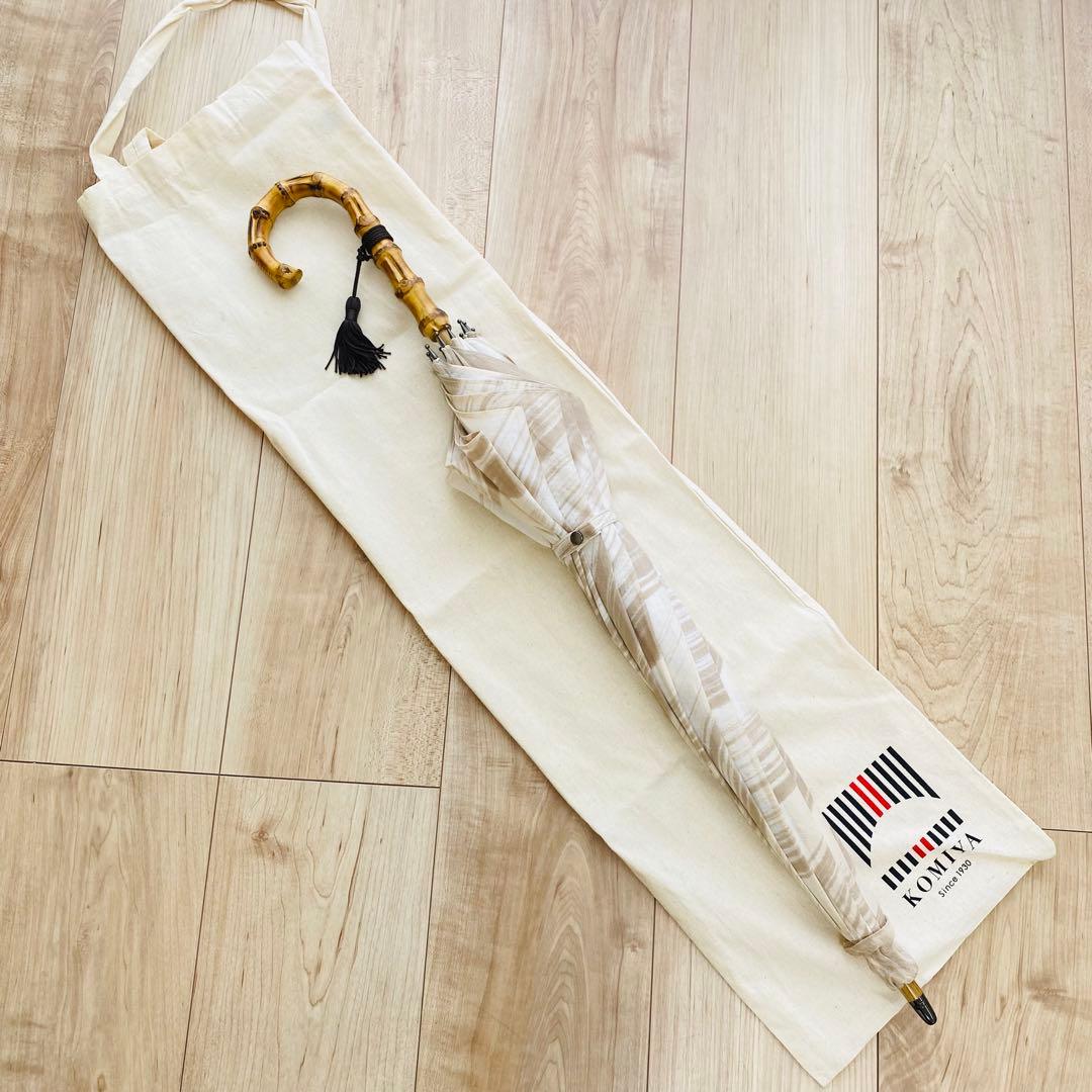 【未使用】小宮商店　高級日傘　麻100% バンブー　長傘　マーブル模様　ベージュ