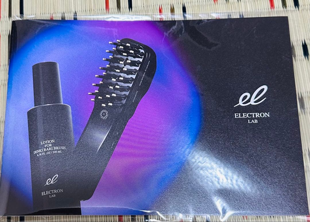 DENKI BARI BRUSH BLACK エレクトロン正規品