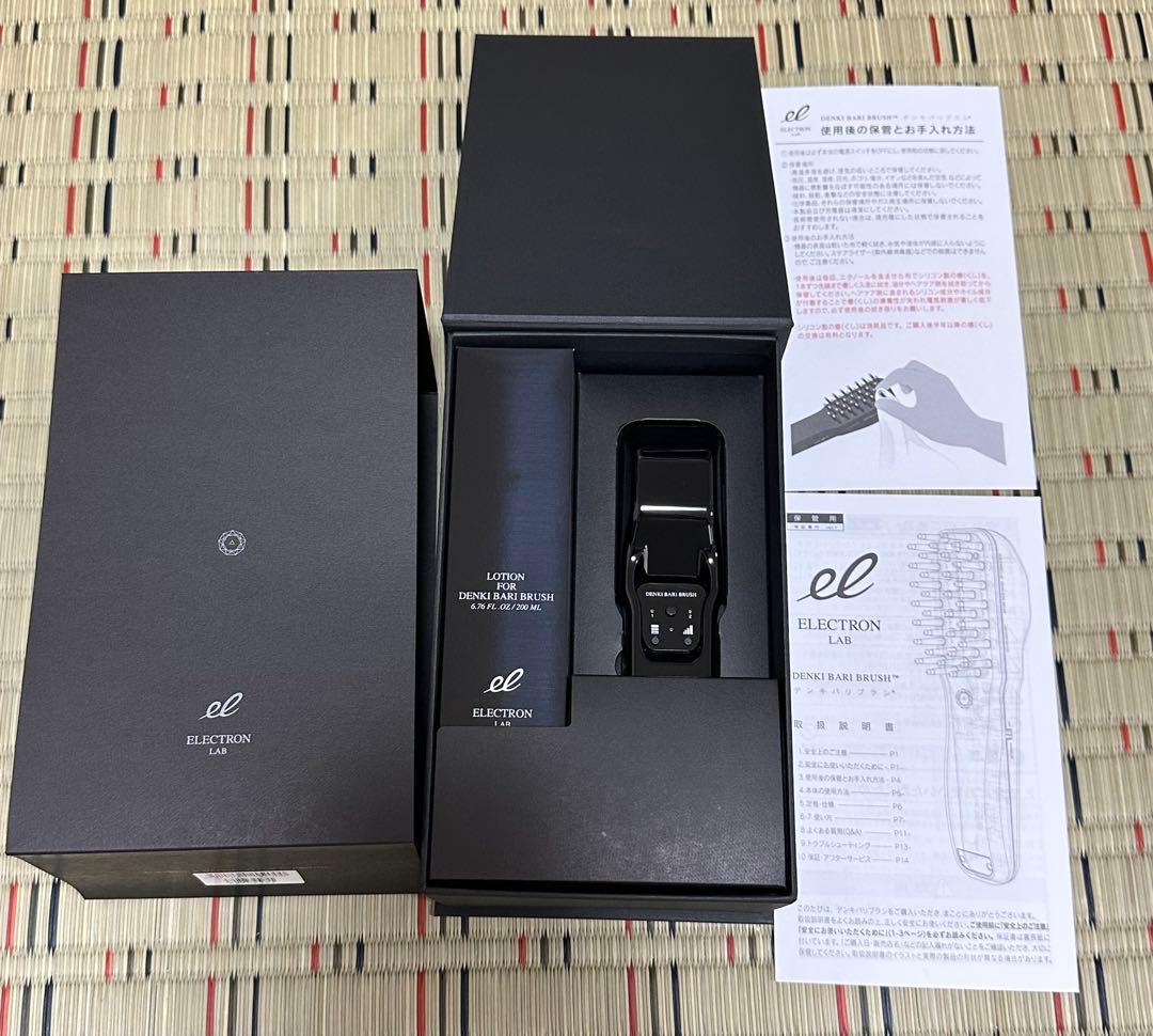 DENKI BARI BRUSH BLACK エレクトロン正規品