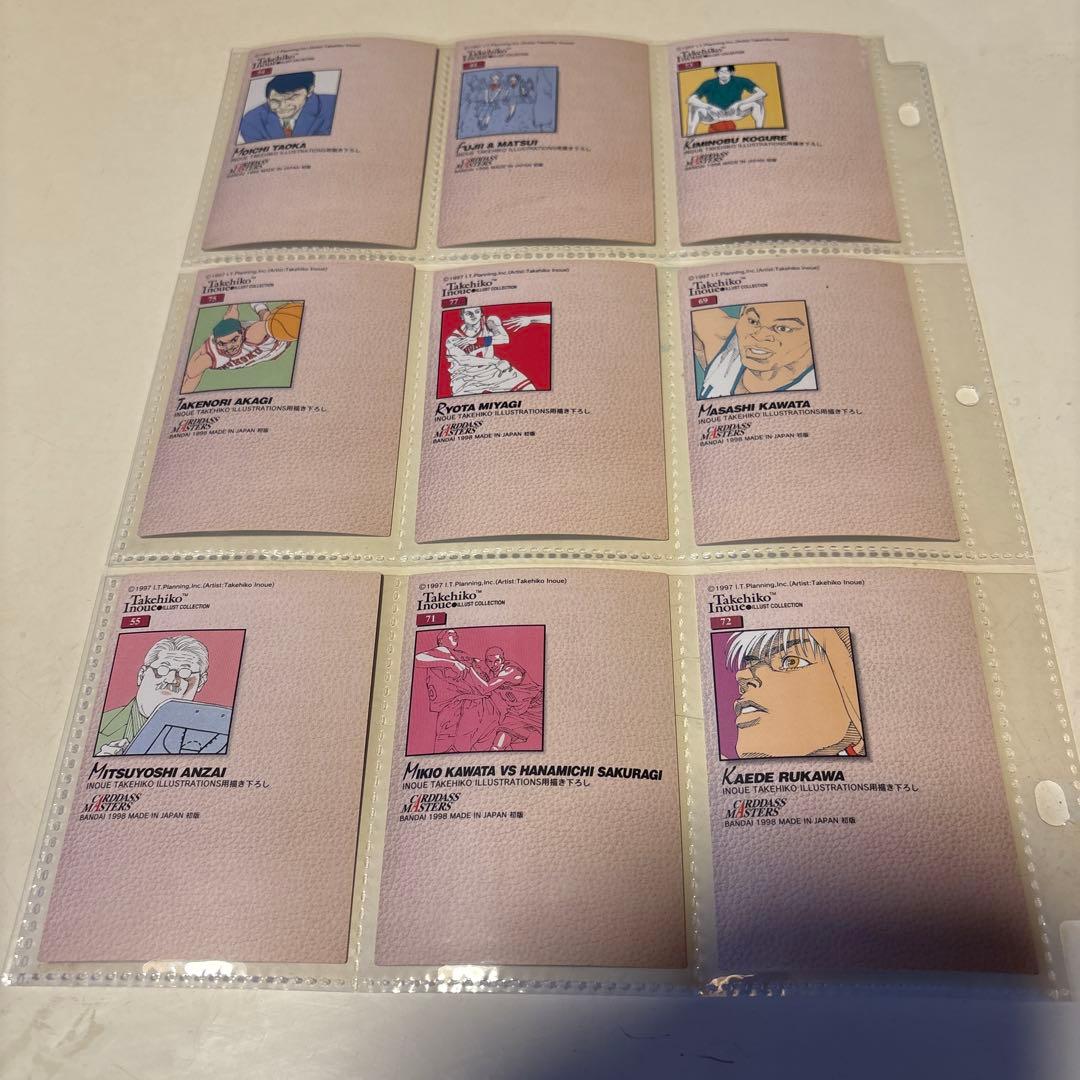 スラムダンクカードダスマスターズまとめ売り45枚