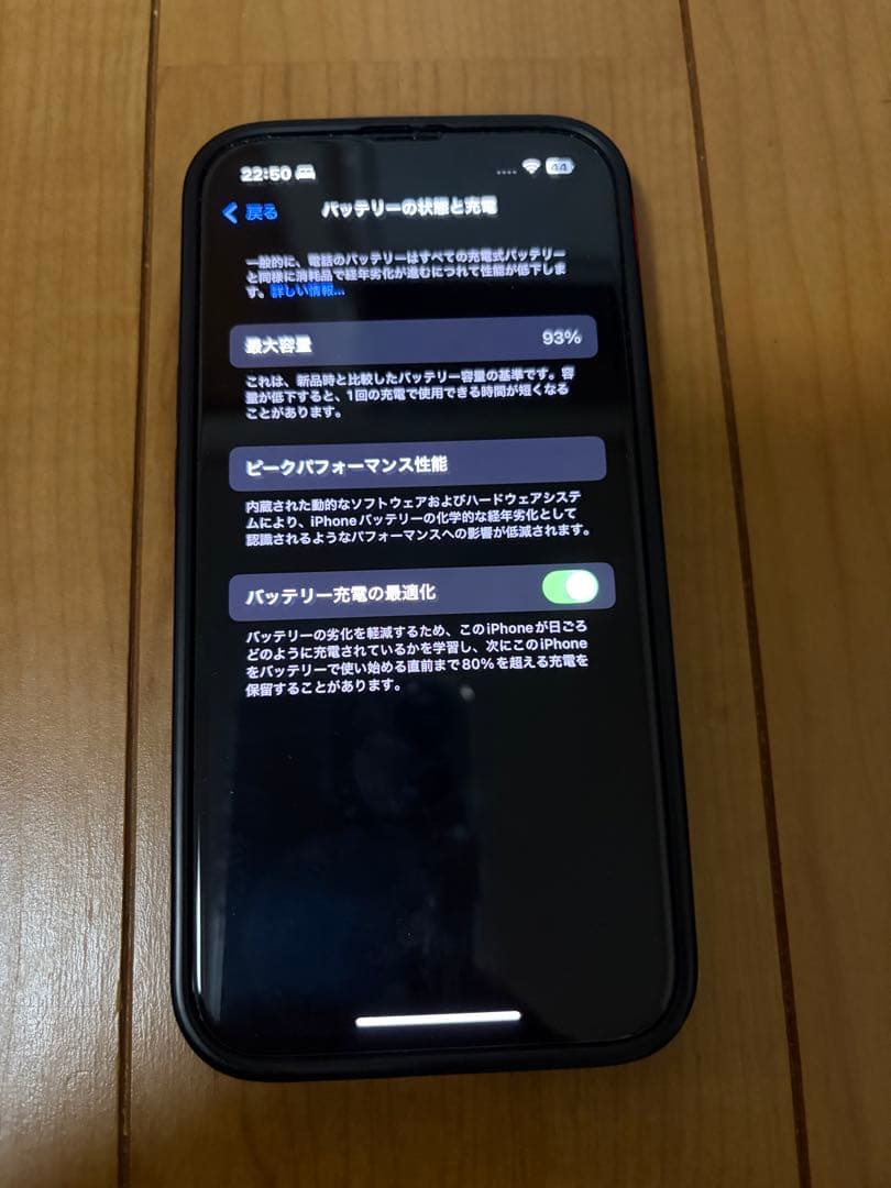 Apple iPhone 13 128GB ブラック 本体