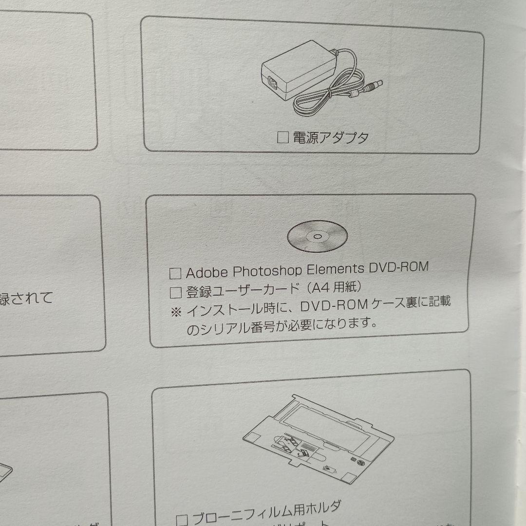 EPSON Colorio GT−X820　未使用品