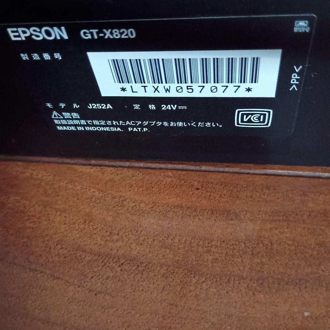 EPSON Colorio GT−X820　未使用品