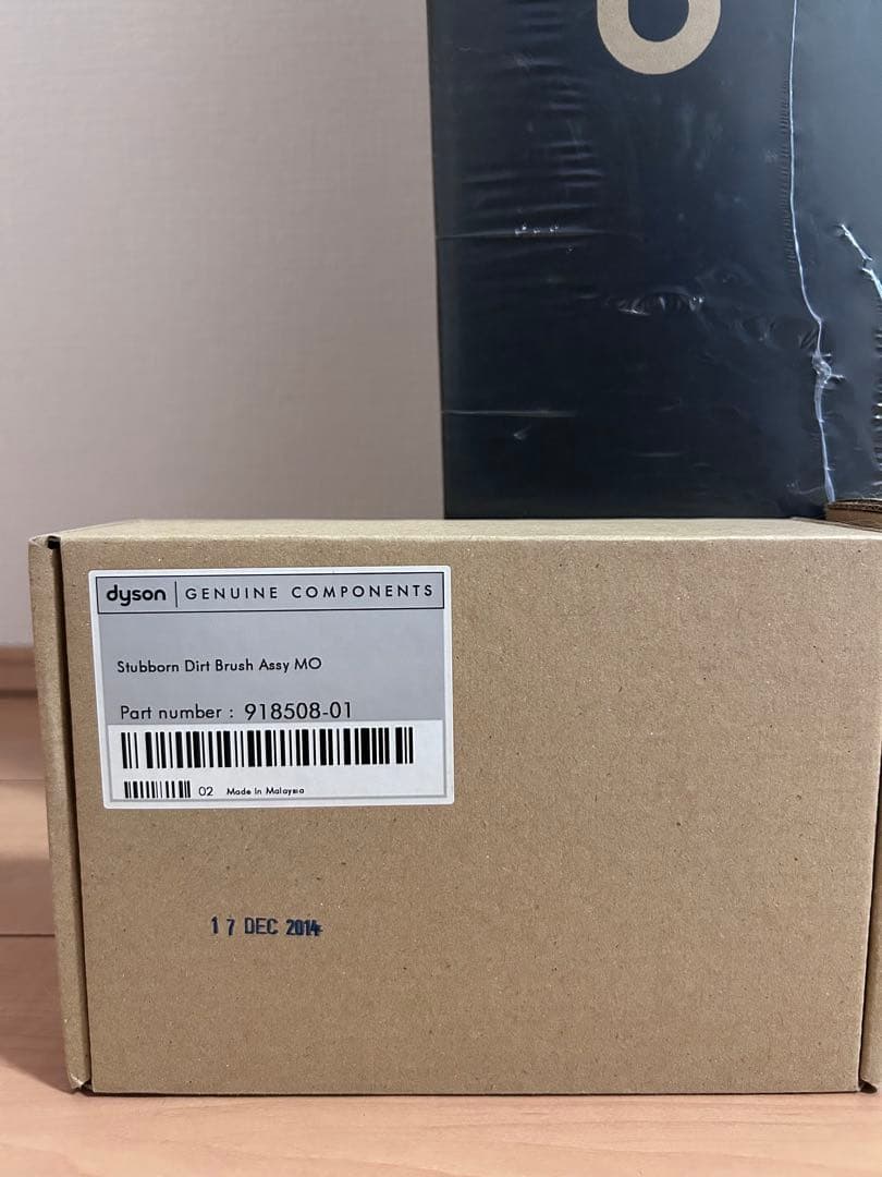 【新品・未開封品】Dyson D35　MOコードレスクリーナー