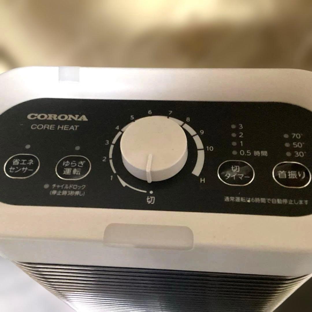F*e様 【2020年製】CORONAコアヒート　DH-1220R