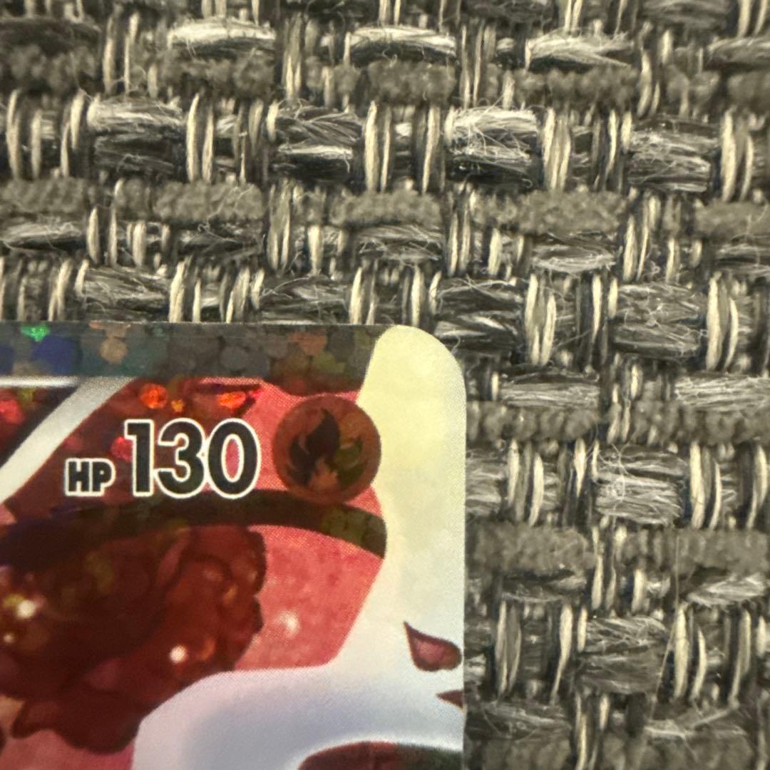 ポケモンカード　レシラム　SC