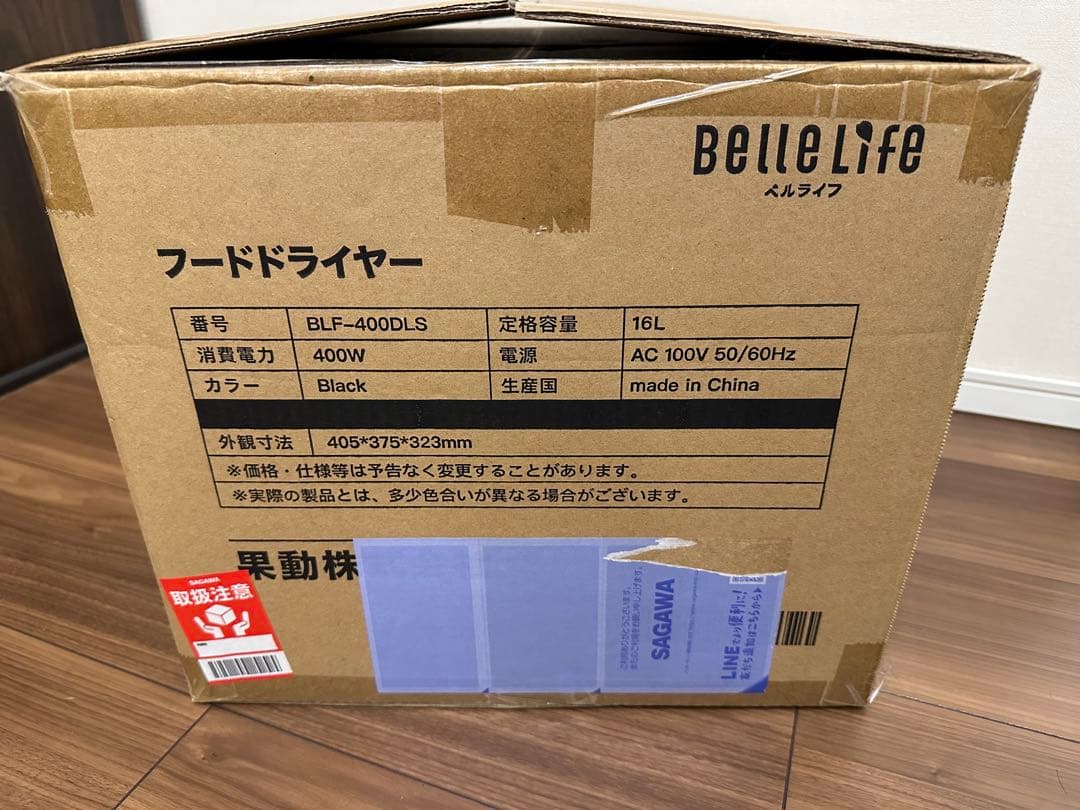 Belle Life フードドライヤー BLF-400DLS 16L