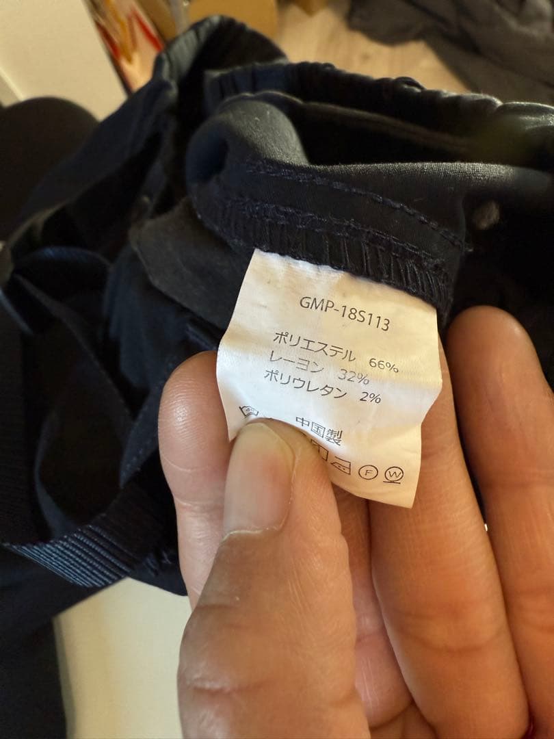 BEAMS Gramicci 別注 サイズL スラックスワークパンツ 美品