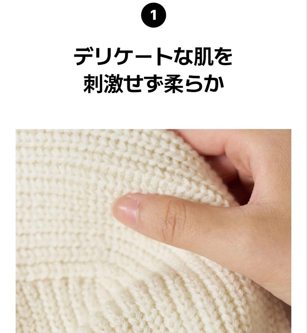 まい　konny ニットバラクラバ