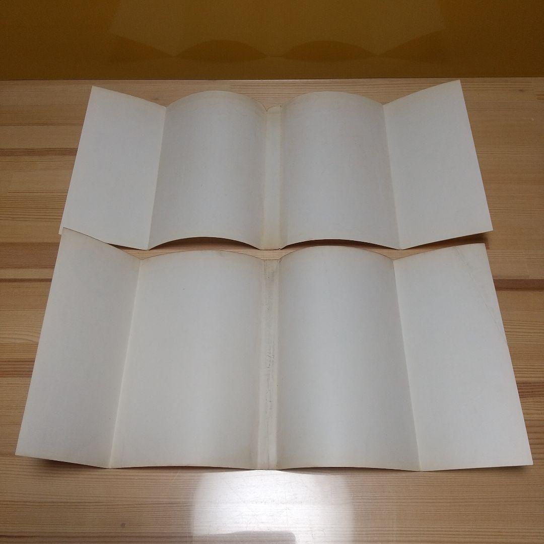 キャンディキャンディ　全巻　黒文字統一　いがらしゆみこ　水木杏子