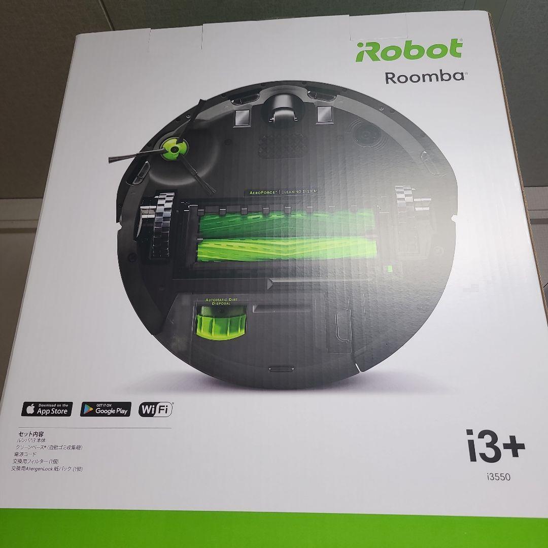 長期保証付(条件有)　ルンバi3+　i3550 ロボット掃除機+クリーンベース
