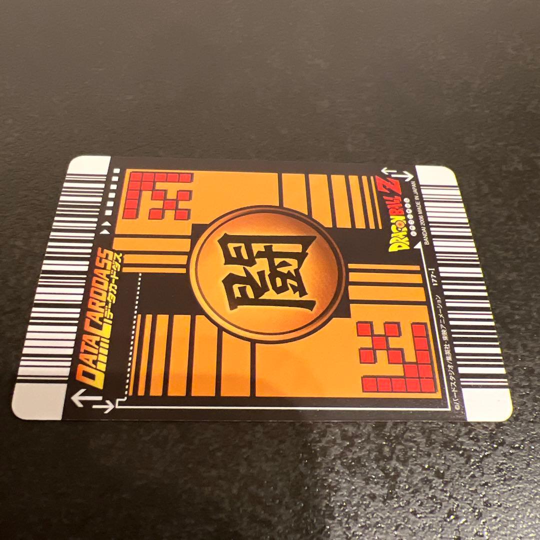 k*5様 ドラゴンボール　データカードダス　ベジット　爆レア