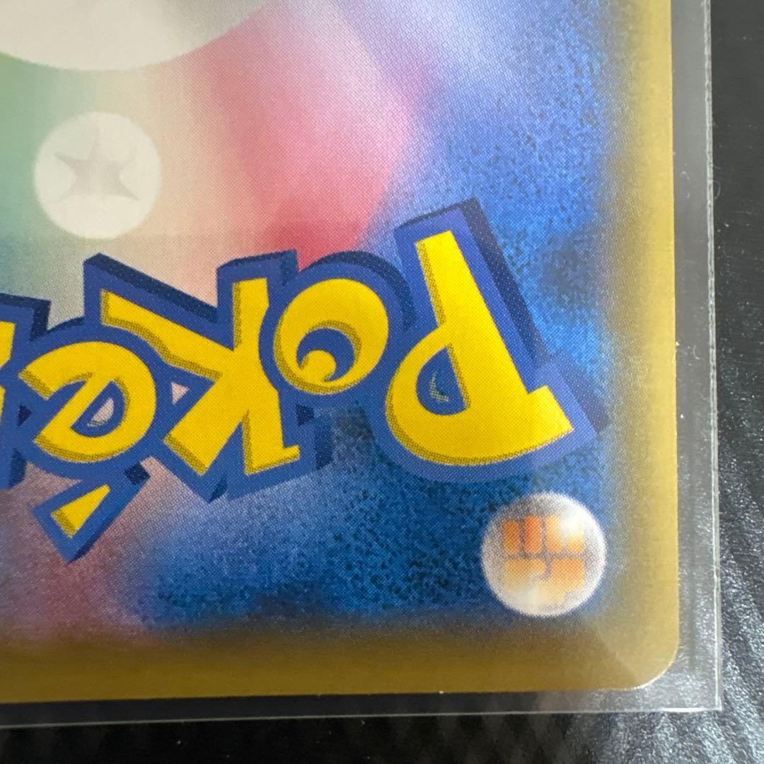 キ*ん様 【300円スタート】ソルガレオ&ルナアーラGX SR…1点 ポケカ