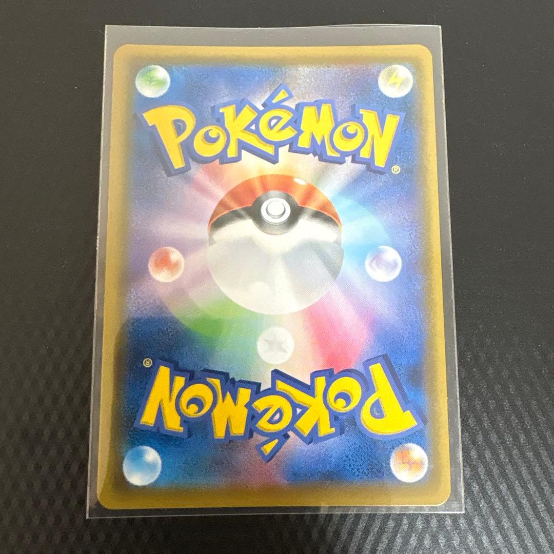 キ*ん様 【300円スタート】ソルガレオ&ルナアーラGX SR…1点 ポケカ