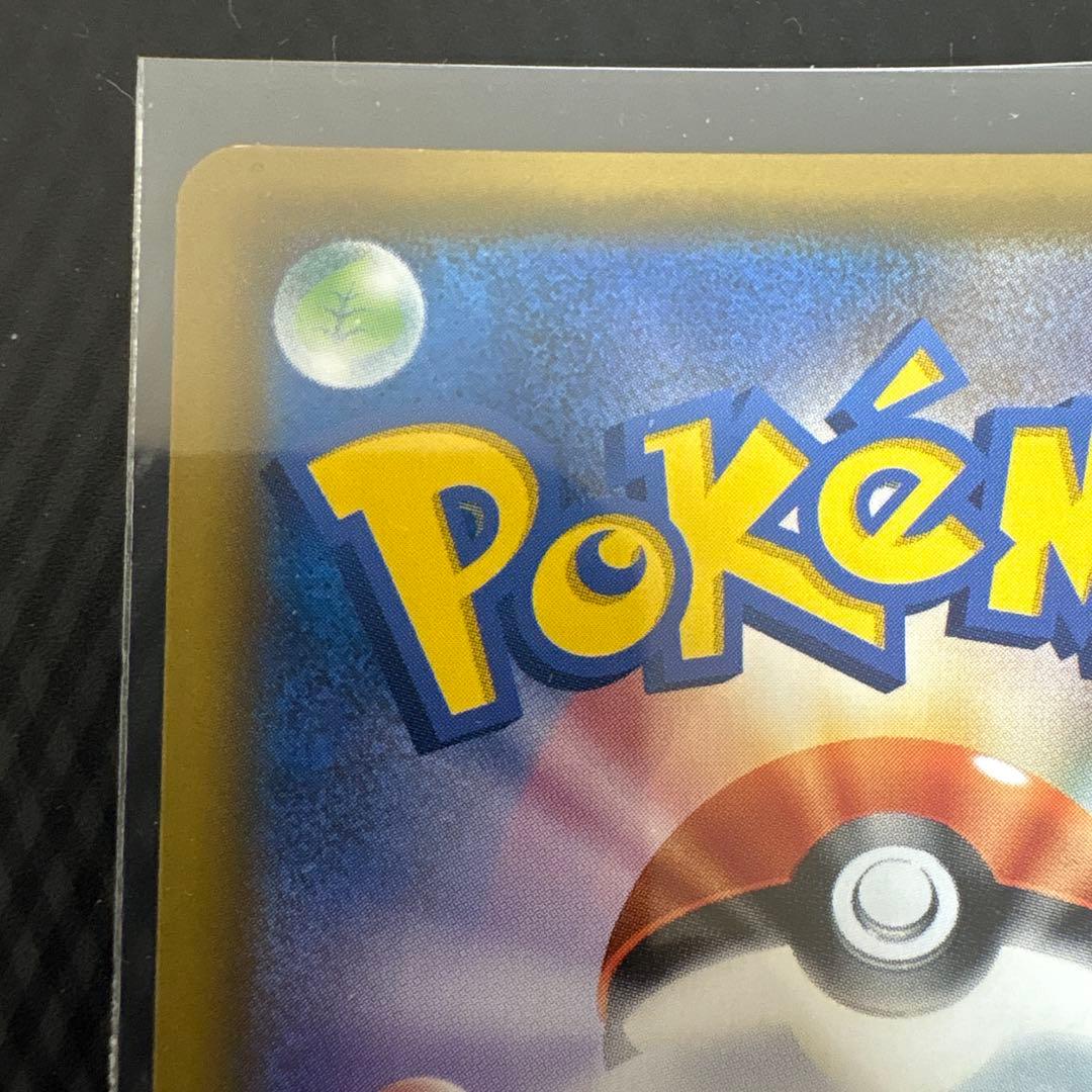 キ*ん様 【300円スタート】ソルガレオ&ルナアーラGX SR…1点 ポケカ