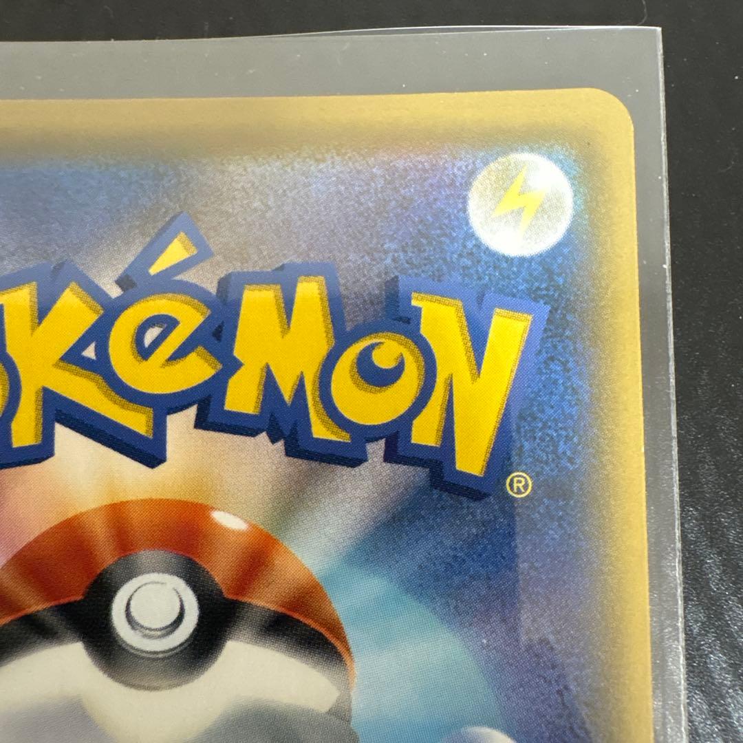 キ*ん様 【300円スタート】ソルガレオ&ルナアーラGX SR…1点 ポケカ