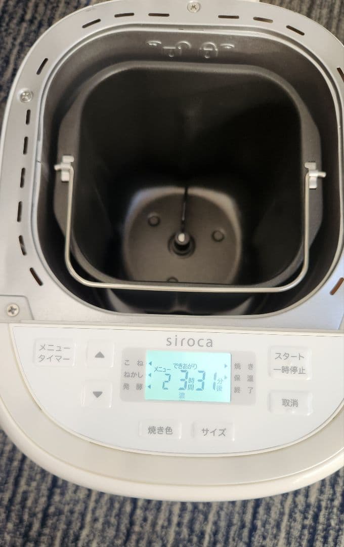 siroca ホームベーカリー　SB-2D151 ホワイト　シロカ