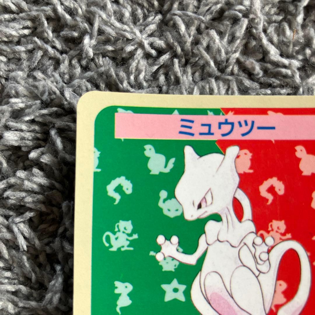ポケモンカード　ミュウツー 番号なし　エラーカード　裏青