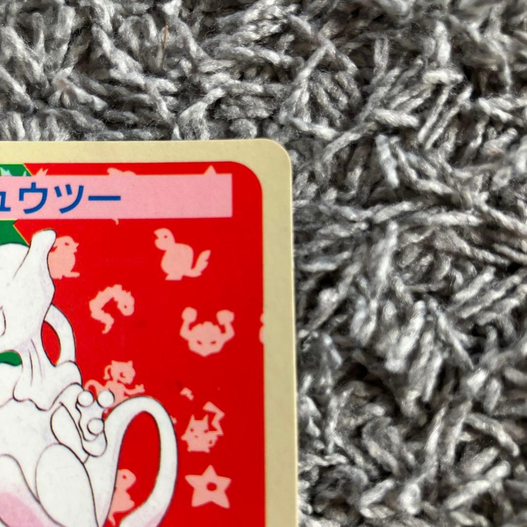 ポケモンカード　ミュウツー 番号なし　エラーカード　裏青