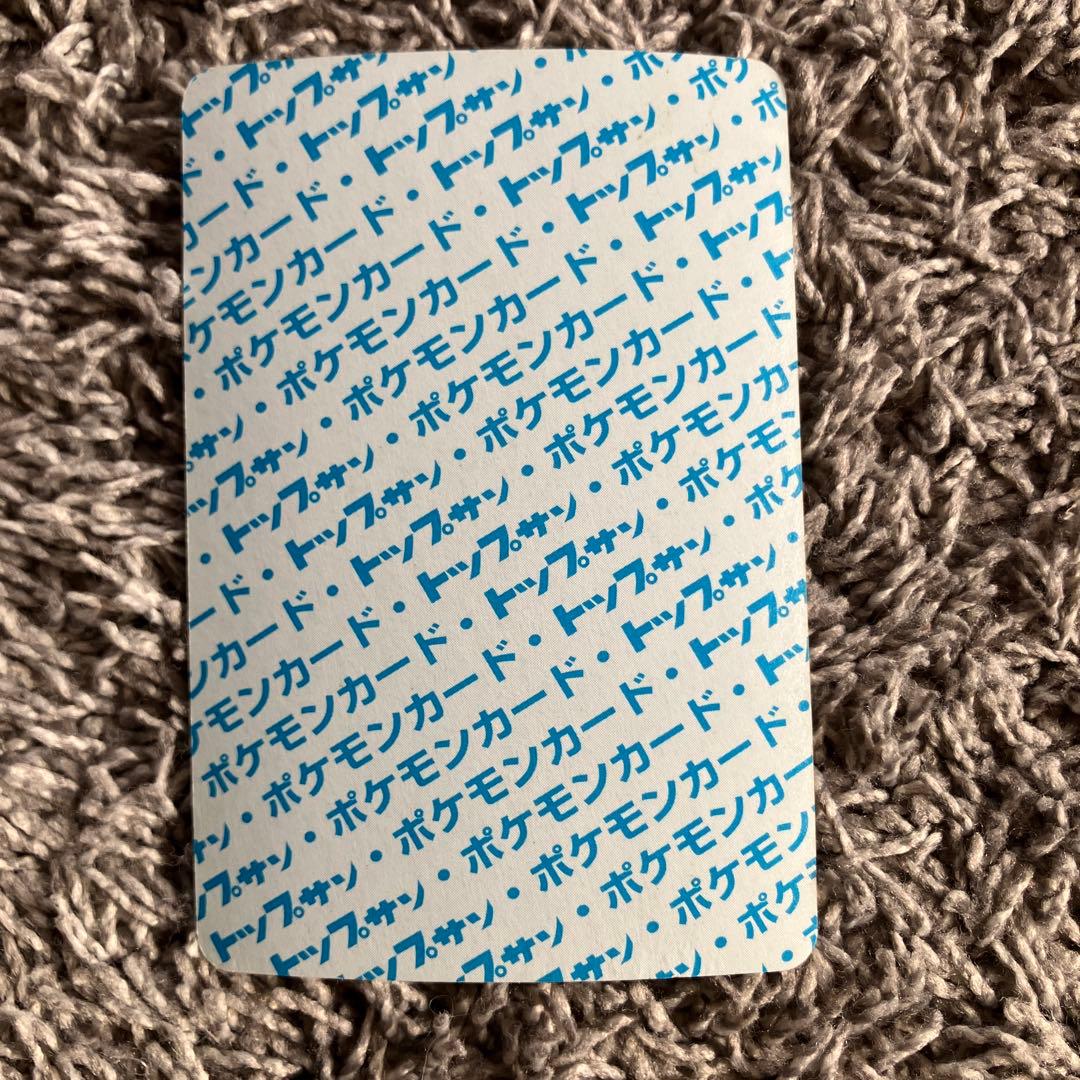 ポケモンカード　ミュウツー 番号なし　エラーカード　裏青