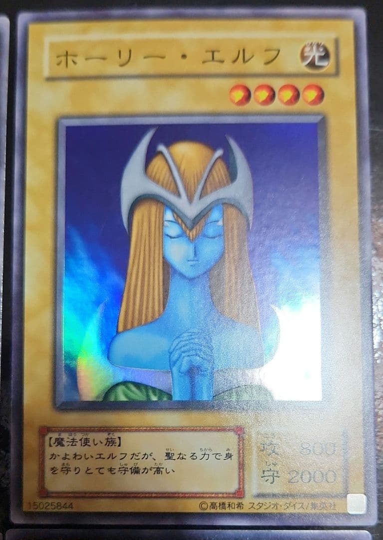 二期四枚まとめ売り　傷有り　バラ売り不可　遊戯王