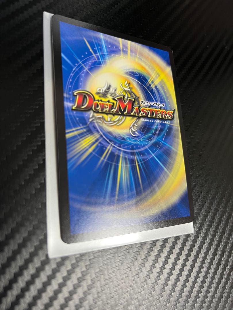 デュエマ　音郷の精霊龍ラフルルラブ/未来から来る、だからミラクル　金トレジャー