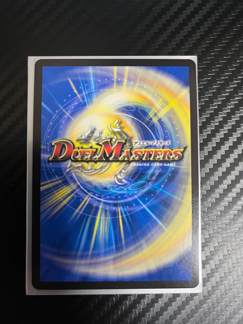 デュエマ　音郷の精霊龍ラフルルラブ/未来から来る、だからミラクル　金トレジャー