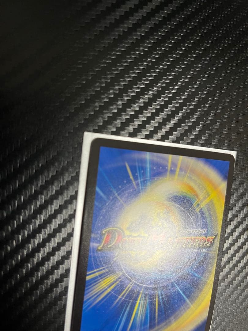 デュエマ　音郷の精霊龍ラフルルラブ/未来から来る、だからミラクル　金トレジャー