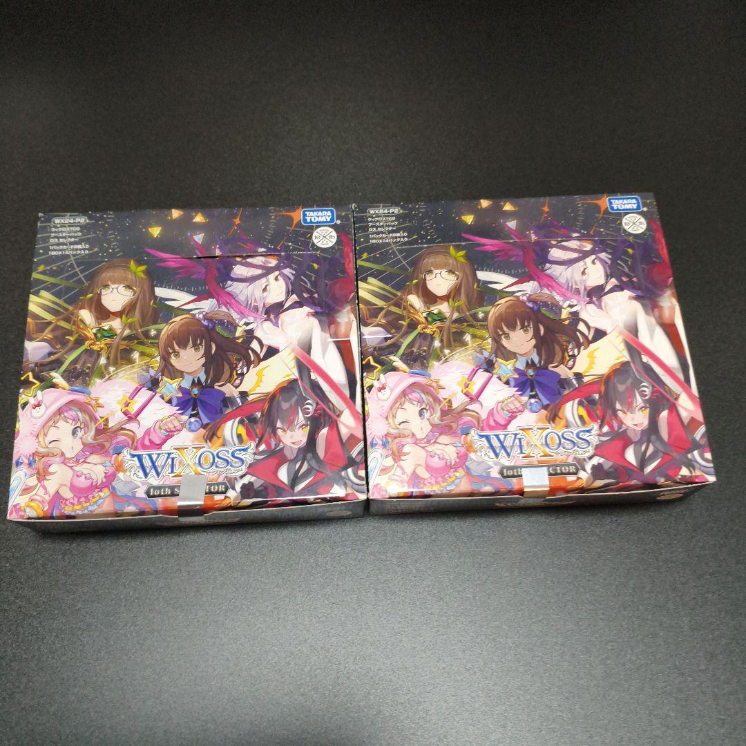 WIXOSS WX24-P2 loth selextor 初回生産 2BOX