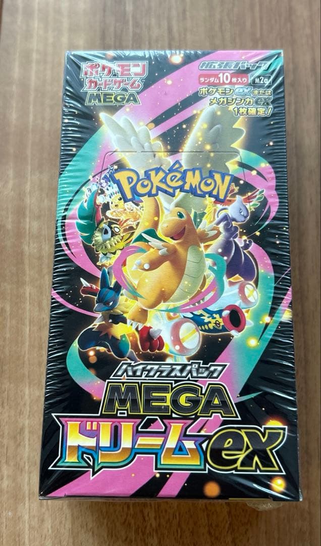 【新品未開封】MEGAドリームex 1BOX シュリンク付き