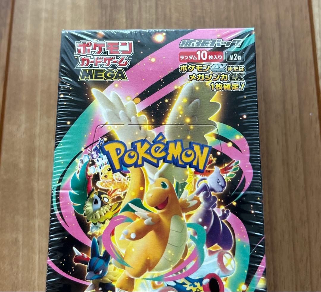 【新品未開封】MEGAドリームex 1BOX シュリンク付き