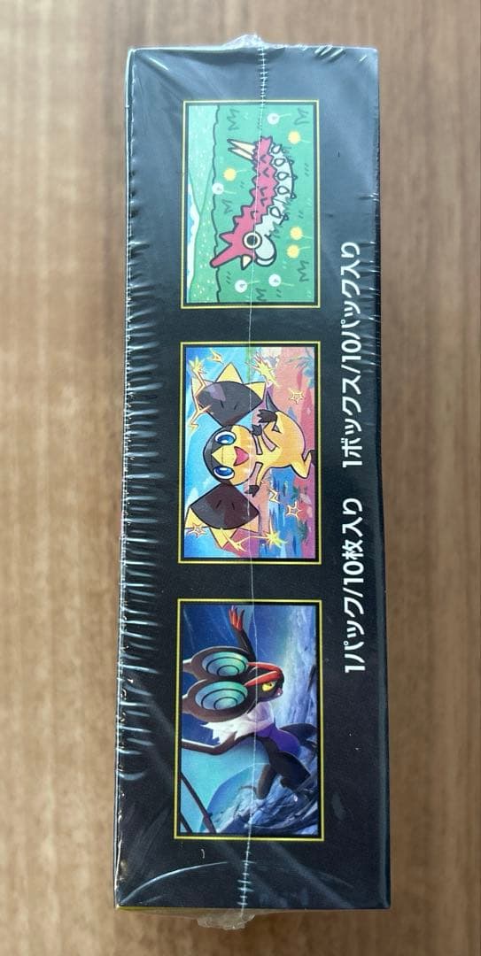 【新品未開封】MEGAドリームex 1BOX シュリンク付き