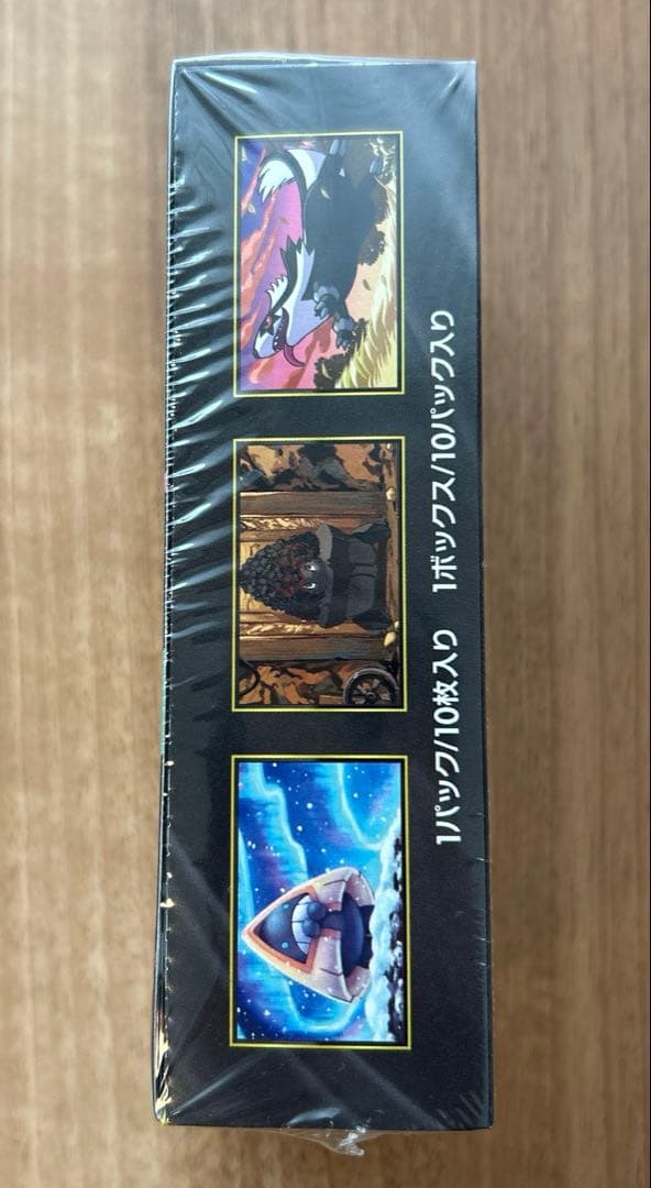 【新品未開封】MEGAドリームex 1BOX シュリンク付き