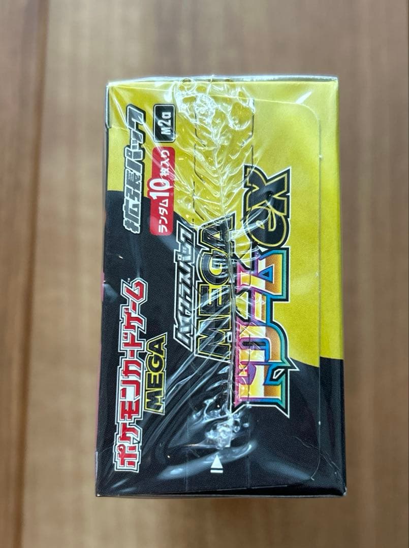 【新品未開封】MEGAドリームex 1BOX シュリンク付き