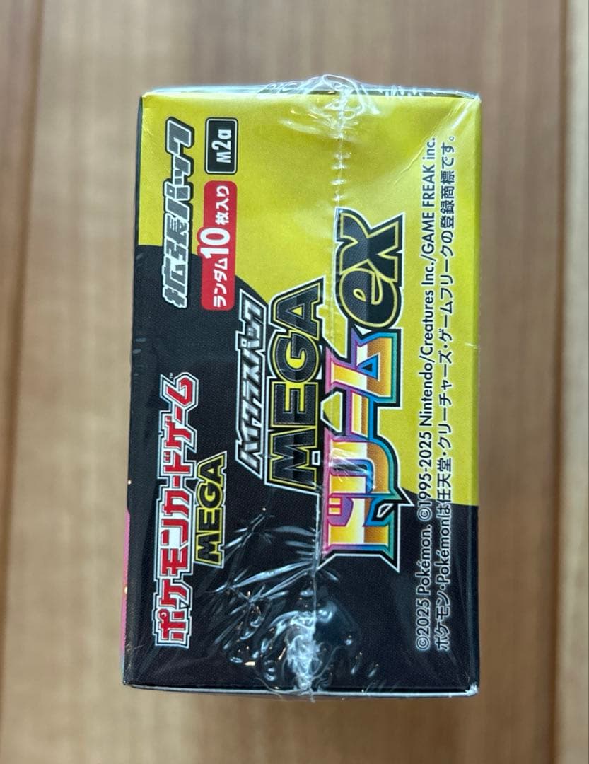 【新品未開封】MEGAドリームex 1BOX シュリンク付き