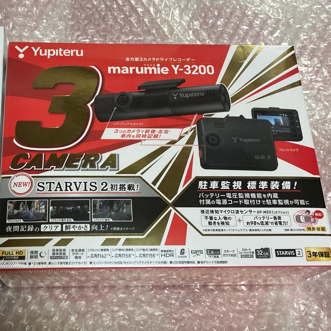 yupiteru y-3200 ドライブレコーダー