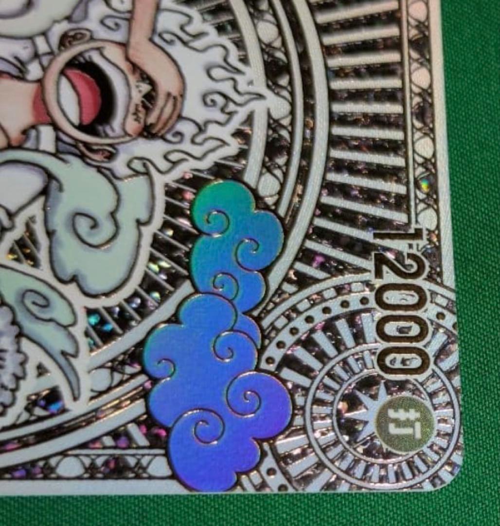 即日発送　モンキー・D・ルフィ SEC SP OP05-119 金